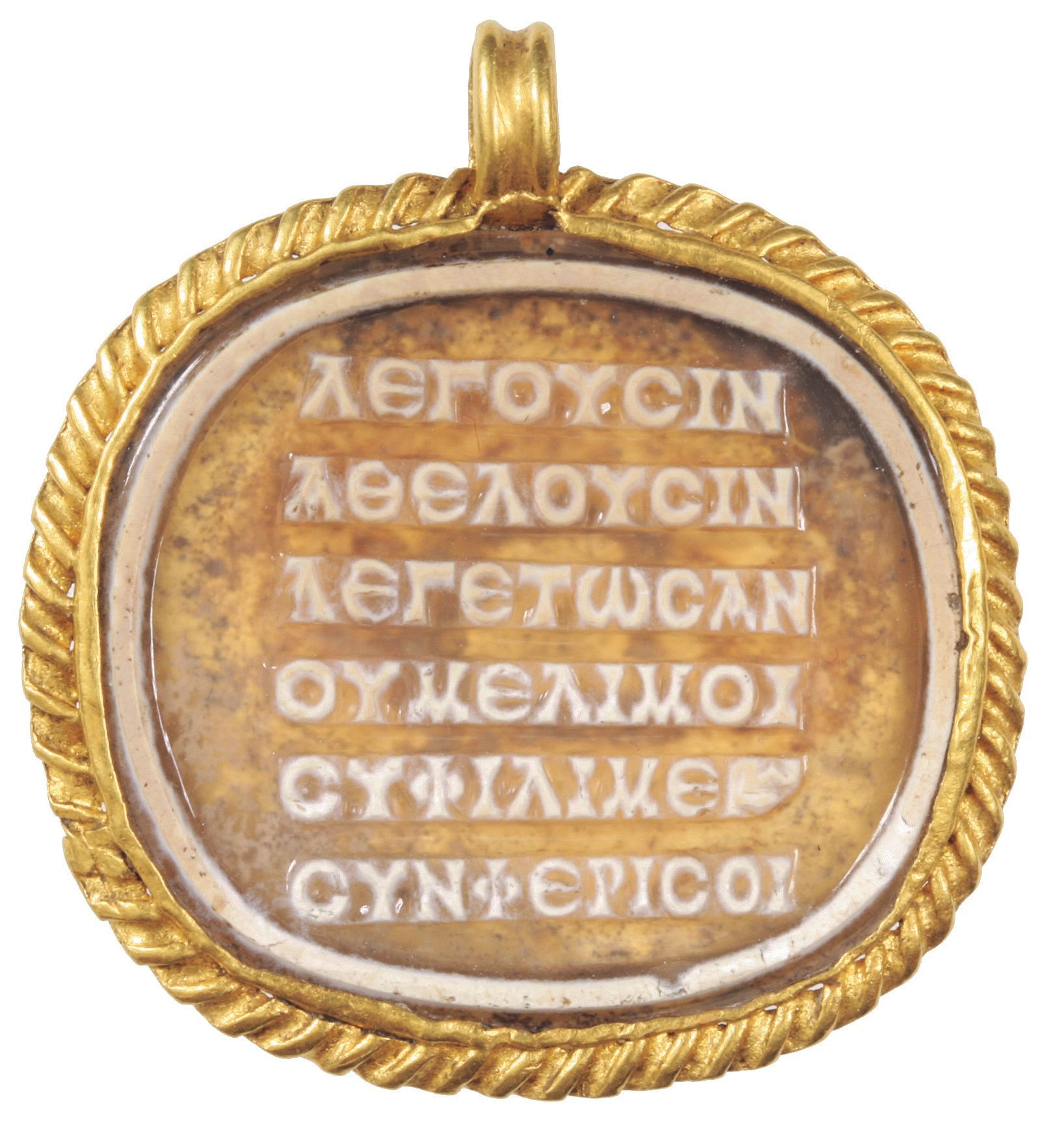 This is another ancient poem written in Greek, on a medallion.